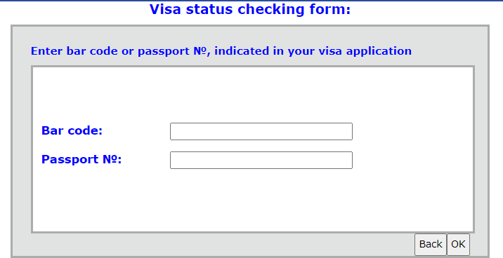 Visa status checking form