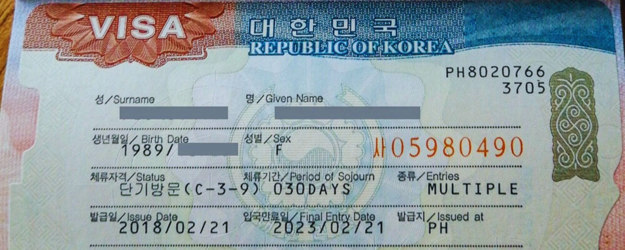 South Korea Introduces Online Visa System for Foreign Workers