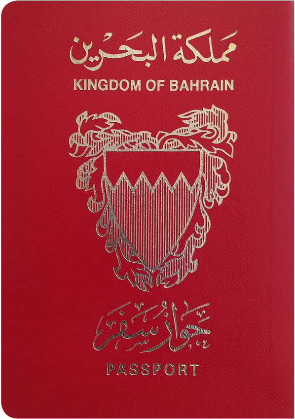 A regular or ordinary Bahraini passport - Front side