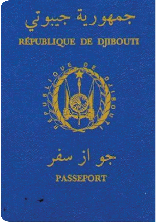 A regular or ordinary Djiboutian passport - Front side