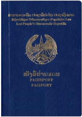 A regular or ordinary Loa passport - Front side