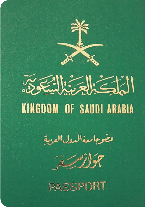 A regular or ordinary Saudi passport - Front side