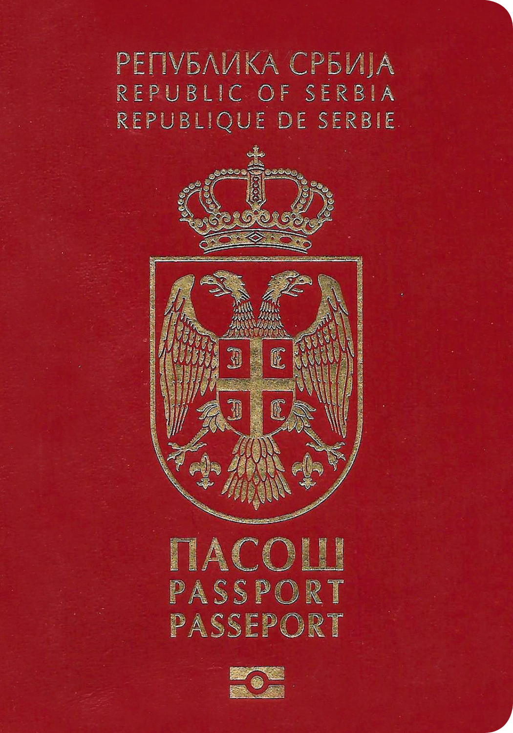 A regular or ordinary Serbian passport - Front side