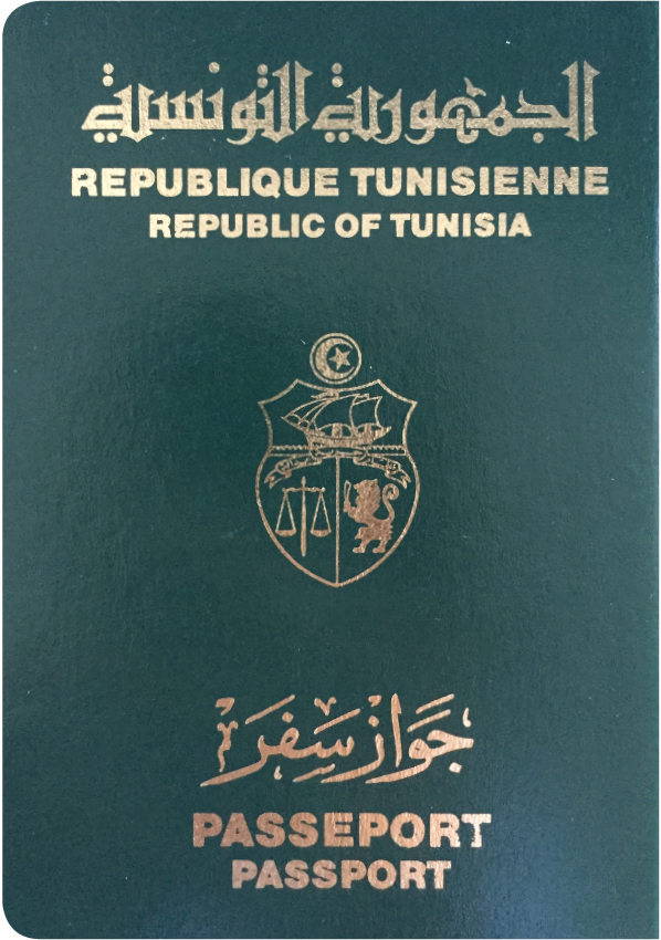 A regular or ordinary Tunisian passport - Front side