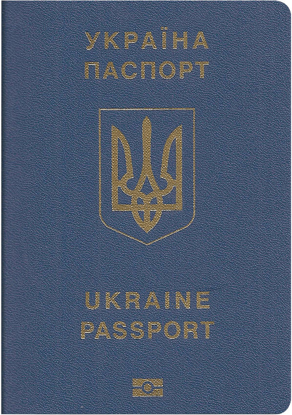 A regular or ordinary Ukrainian passport - Front side